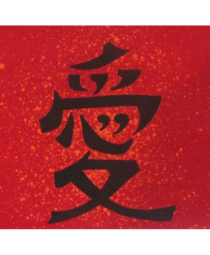 Kanji- 9 inch Love-Red